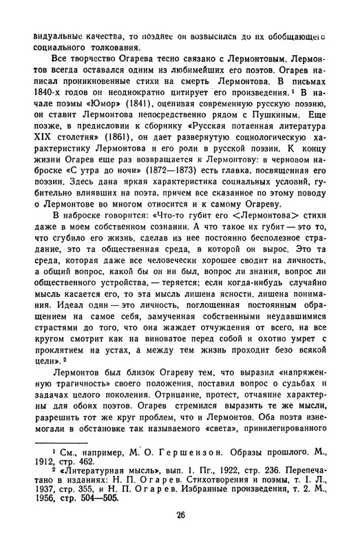 p0029