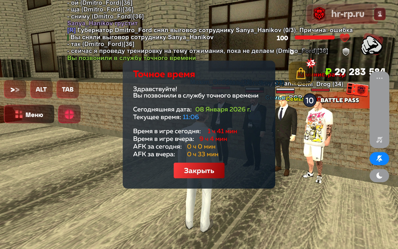 Screenshot 2026 01 08 11 06 26 649 com harsh game