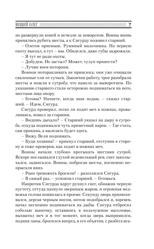 ASE000000000709639-07