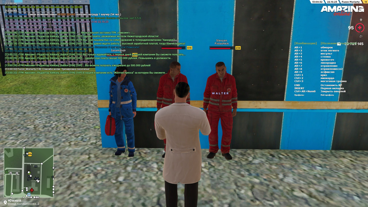 Скриншот 22-10-2023 130033