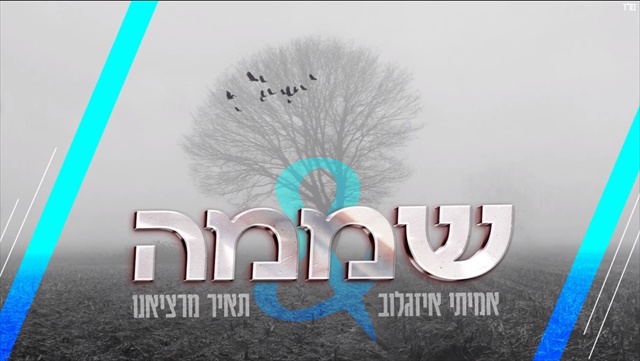 תמונה