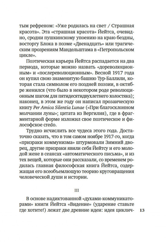 2-page-0011