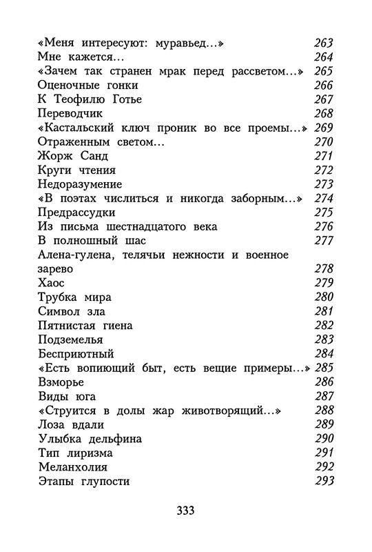 p0334