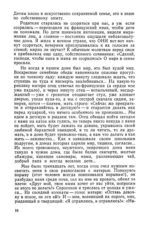 p0018