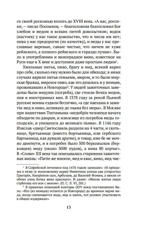 1-page-0009