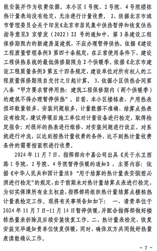 微信图片 20260325011443 460 638