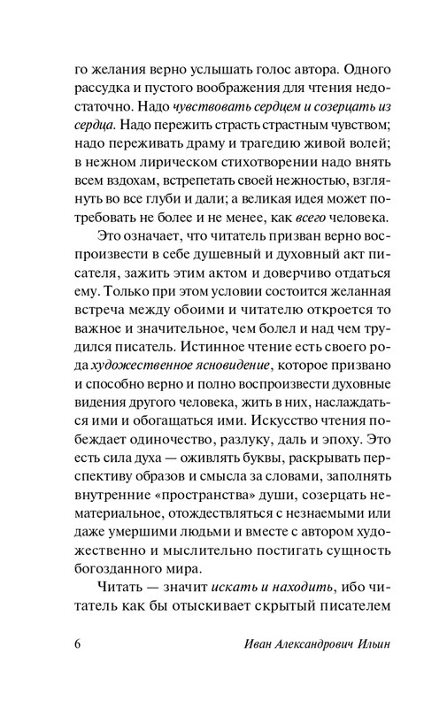 1-page-0006