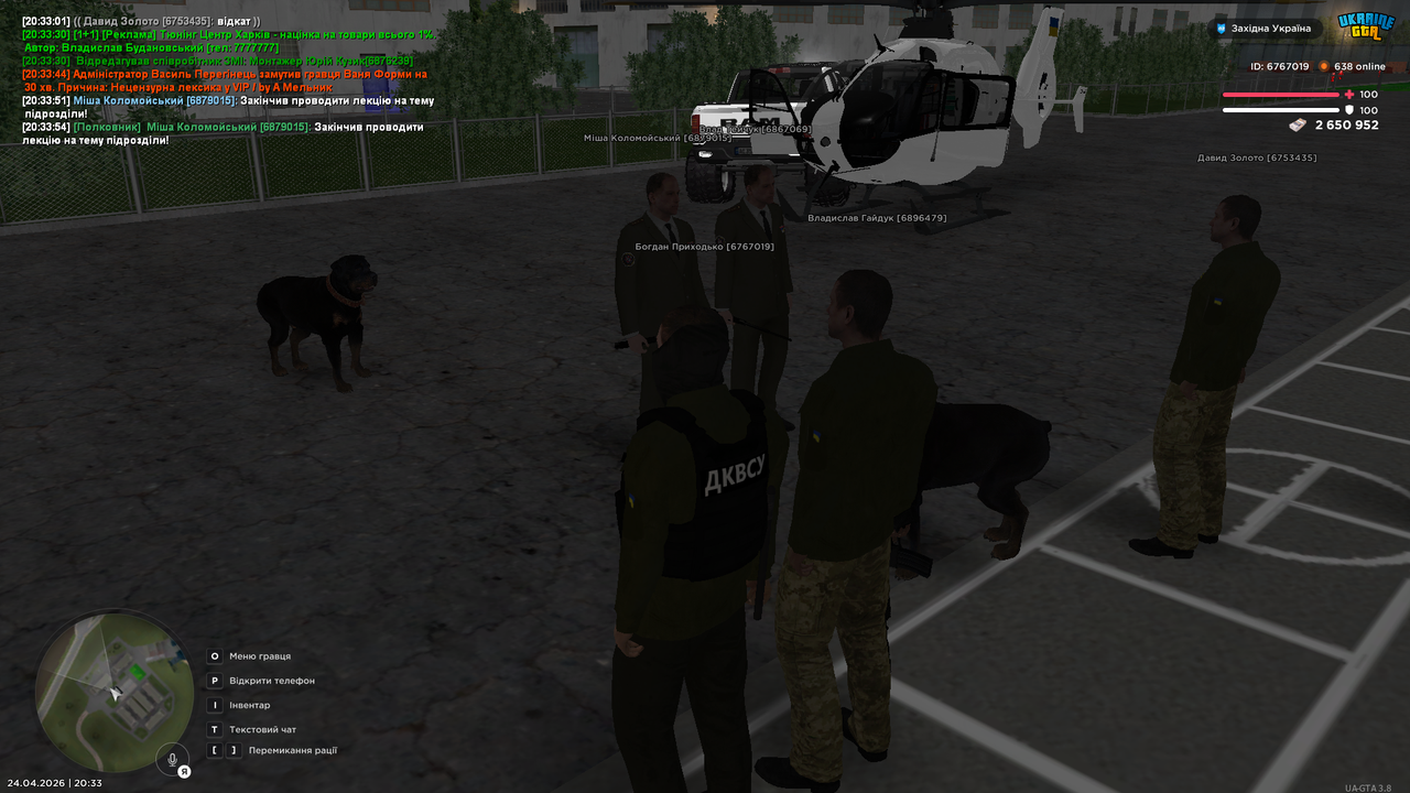 UKRAINE GTA 24 04 2026 20 33 55