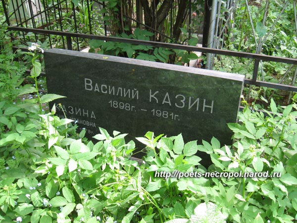 kazin-vasiliy1