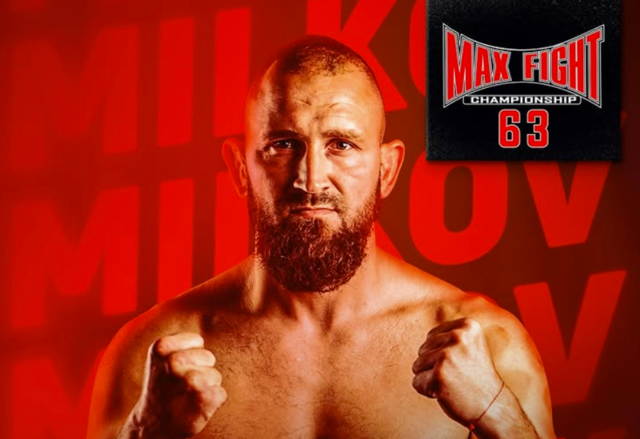 Безпощадният Мирослав Милков влиза в ММА битка на MAX FIGH 63