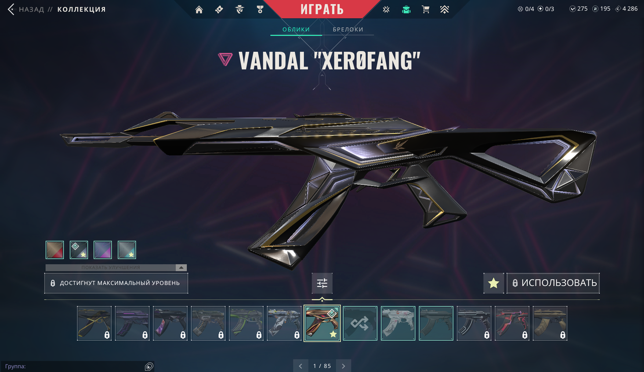 18 Skins: Verified: true | Region: eu | Last game: 29-01-2025
