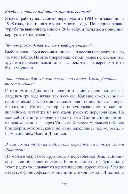 p0250