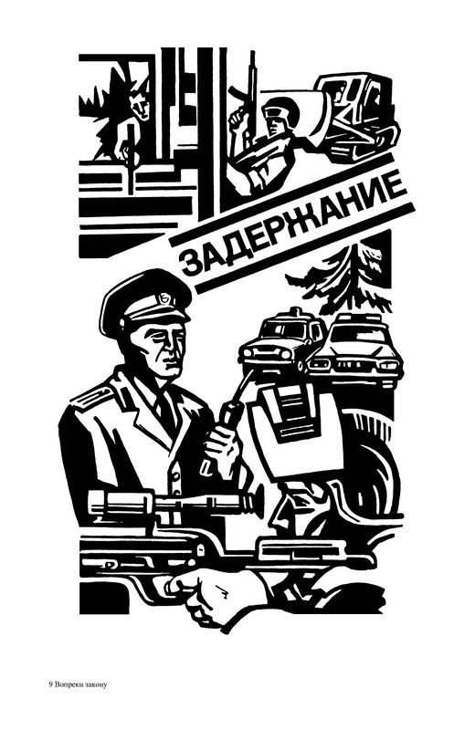 p0010