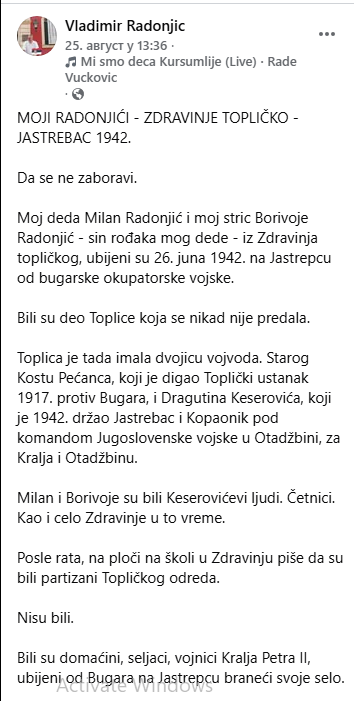 [Слика: Screenshot-2.png]