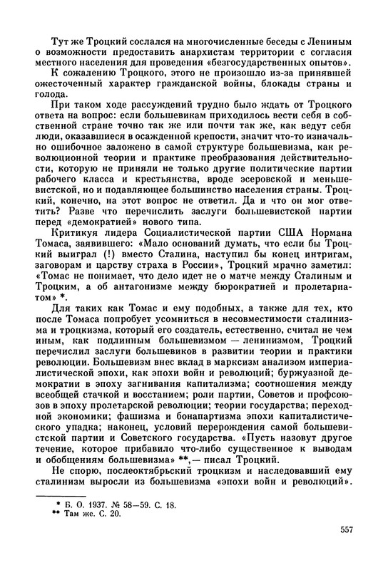 p0561