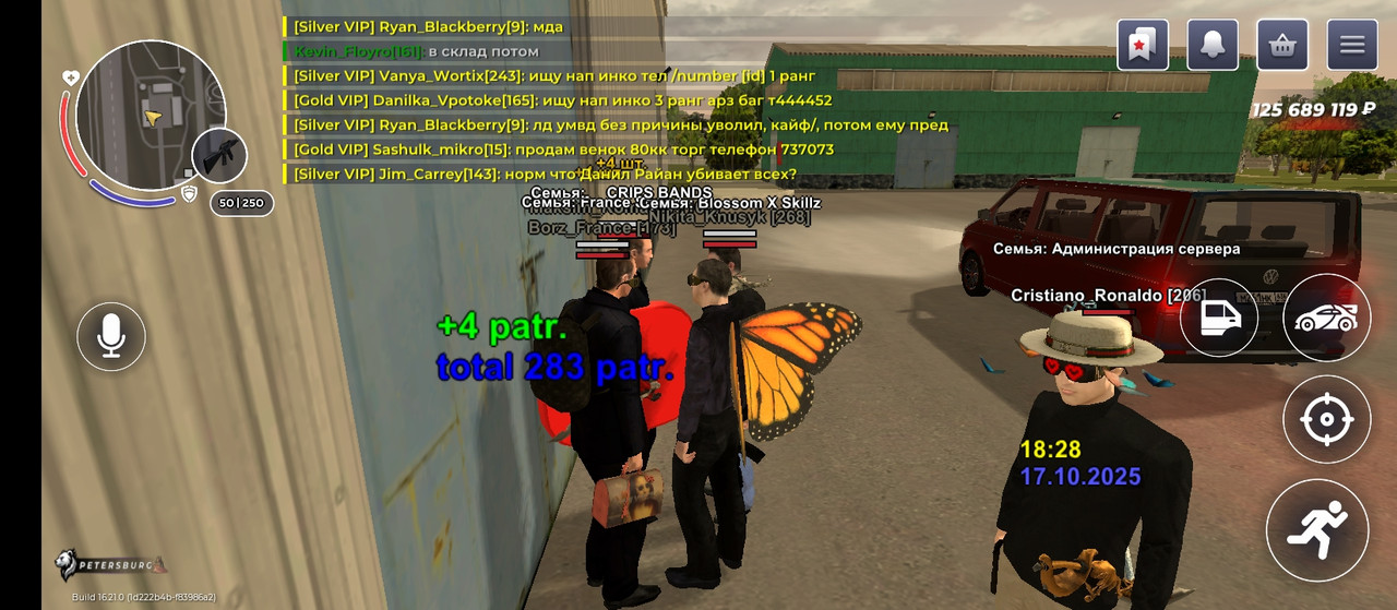 Screenshot_2025-10-17-18-28-36-238_com.rage.russia