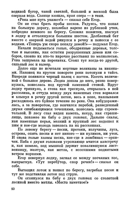 p0012