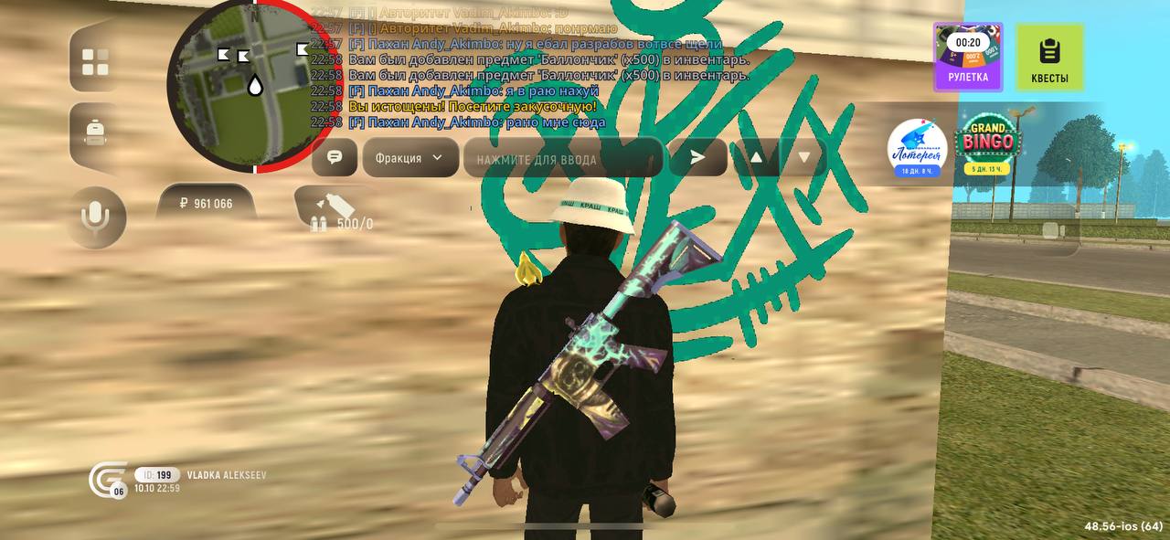 IMG_20251012_205637_327