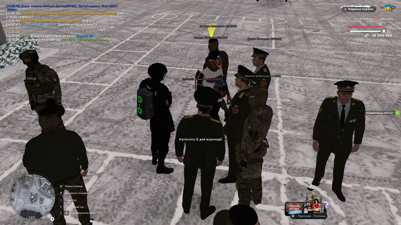 Снимок экрана 2026 01 13 143042