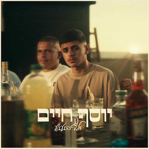 תמונה