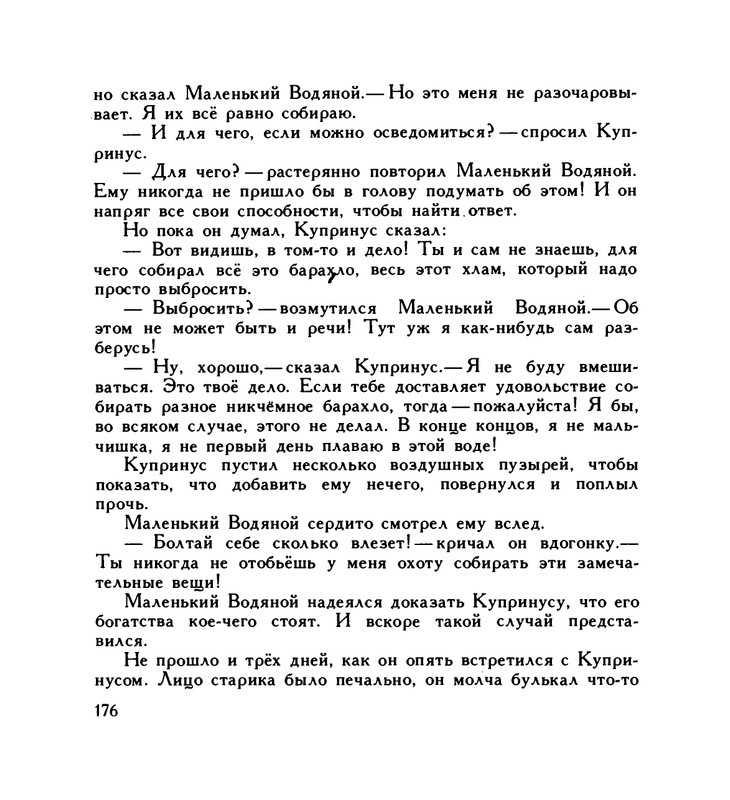 page-0180