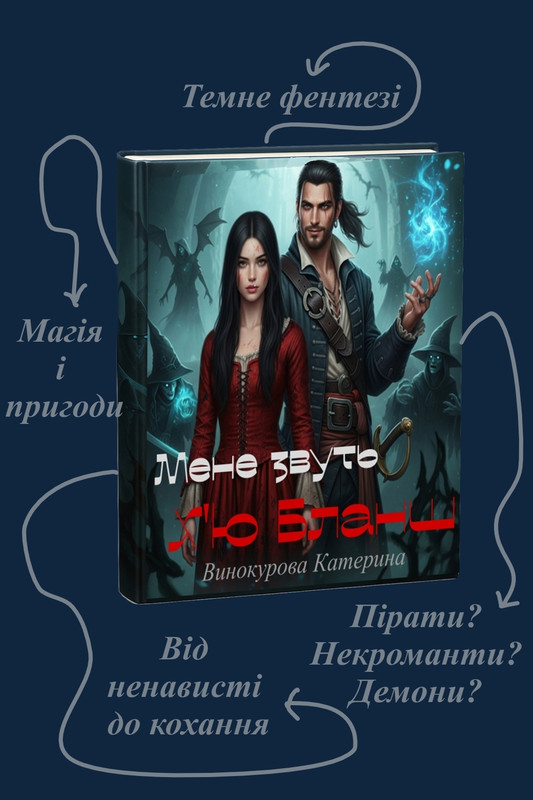 ChatGPT Image 2 вер. 2025 р., 14_33_41