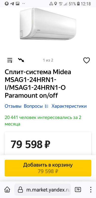 Screenshot_20220627-121852_Firefox