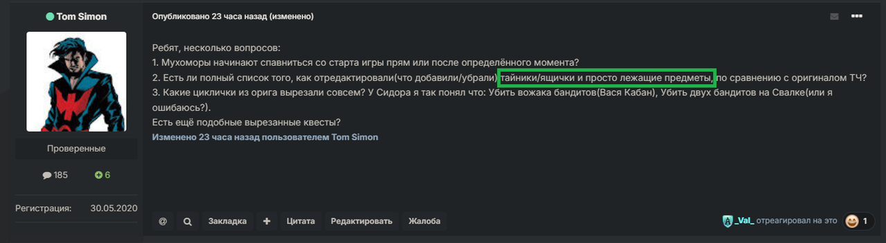 2025-07-10-203352.png