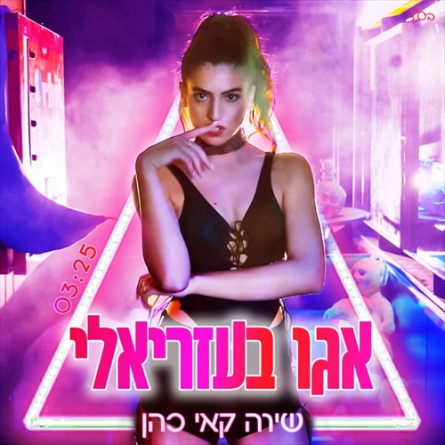 תמונה