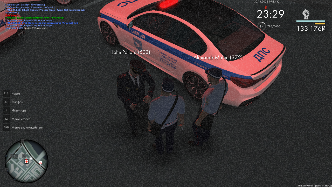 mta screen 2025 11 30 19 33 36