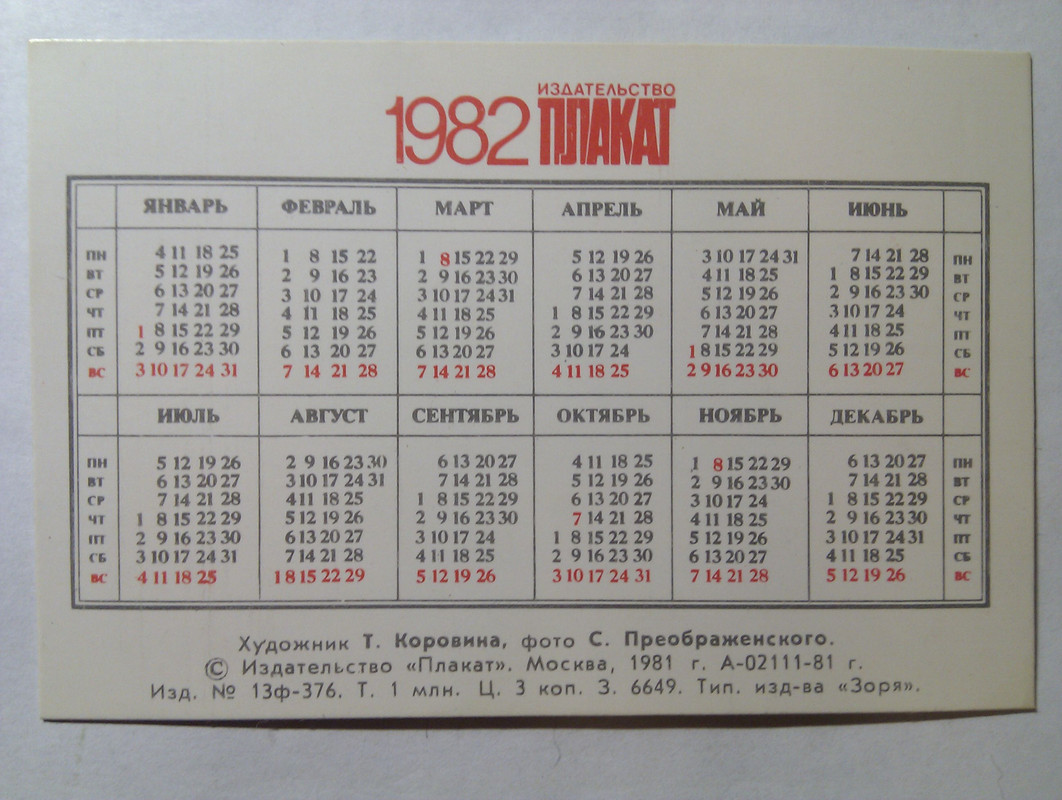 IMAG6123