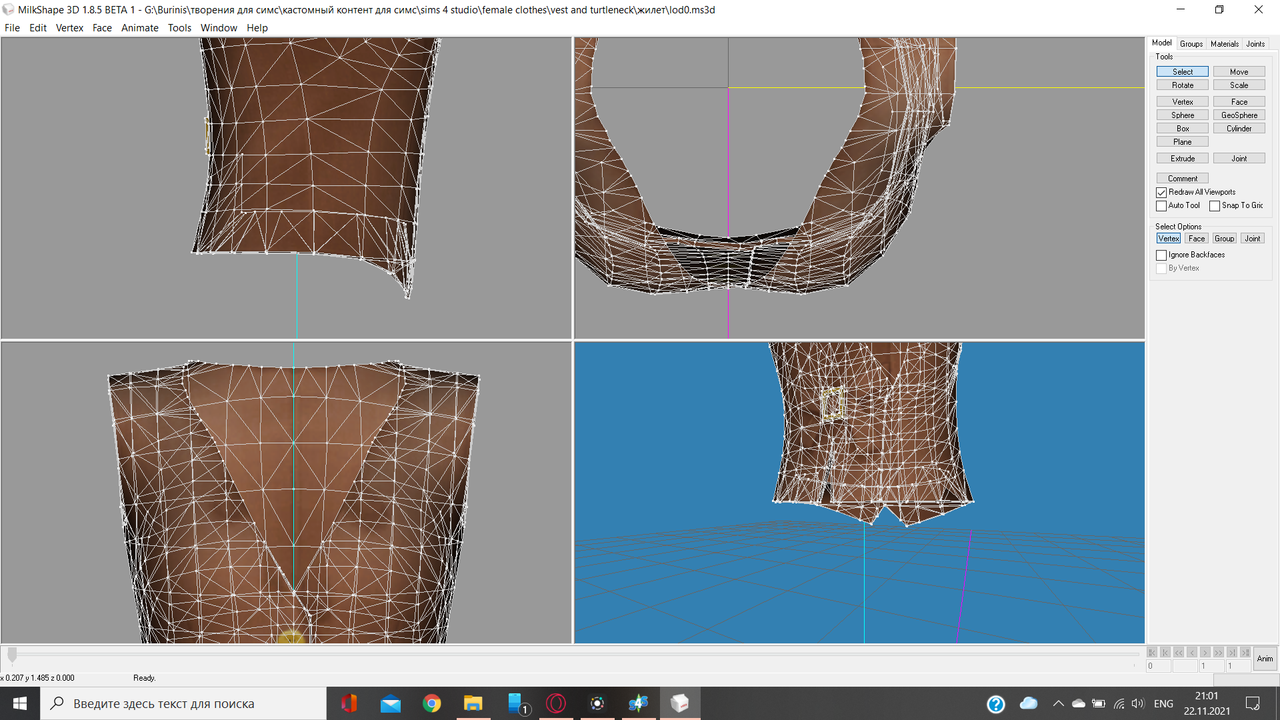 Снимок экрана (230)