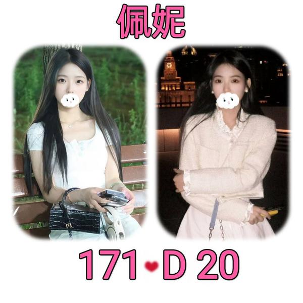 全套外約