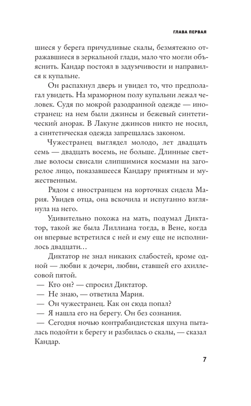 ASE000000000871883-05