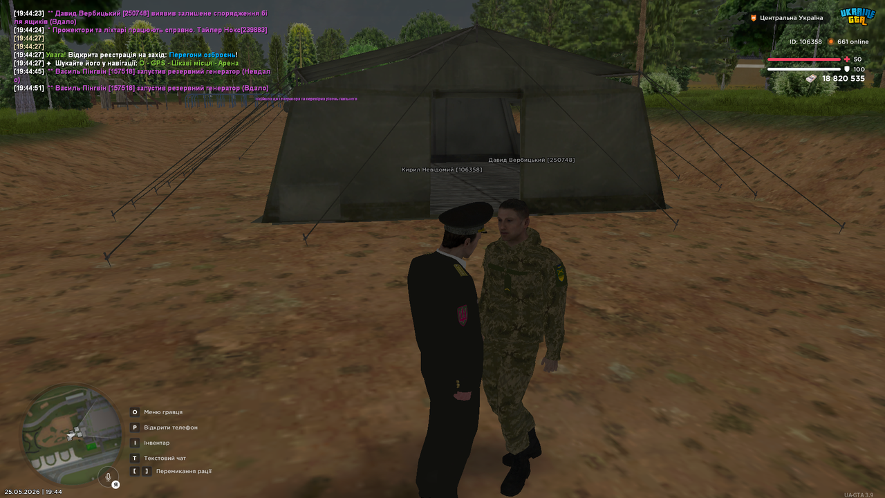 UKRAINE GTA 25 05 2026 19 44 53
