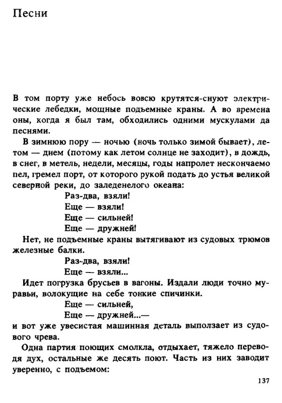 1990-page-0137