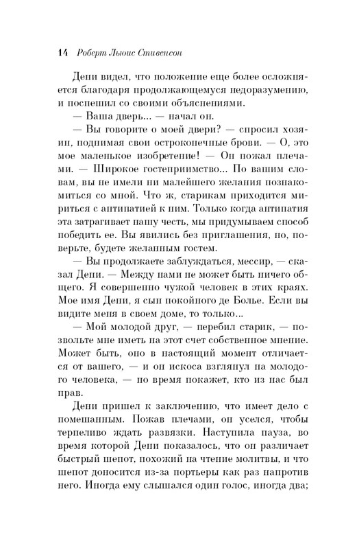 ITD000000001080209-page-0014