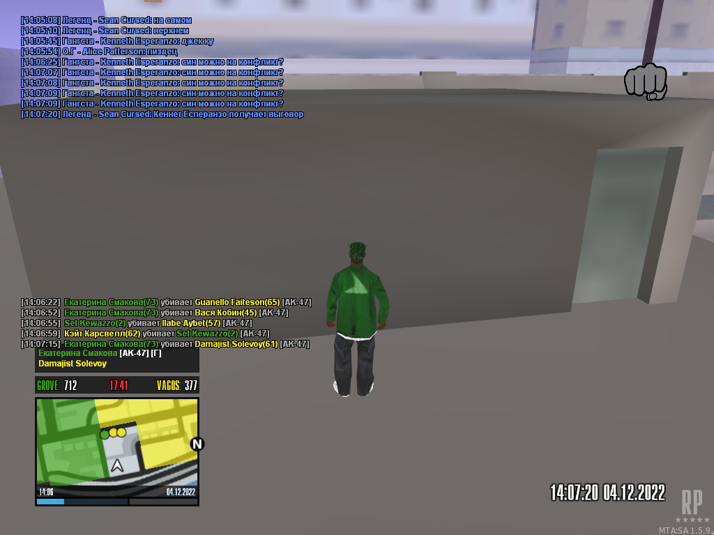 mta-screen_2022-12-04_14-06-14