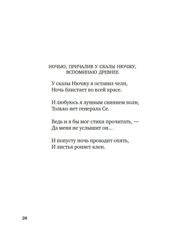 2-page-0017