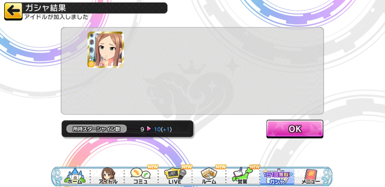 Screenshot_20190308-075418