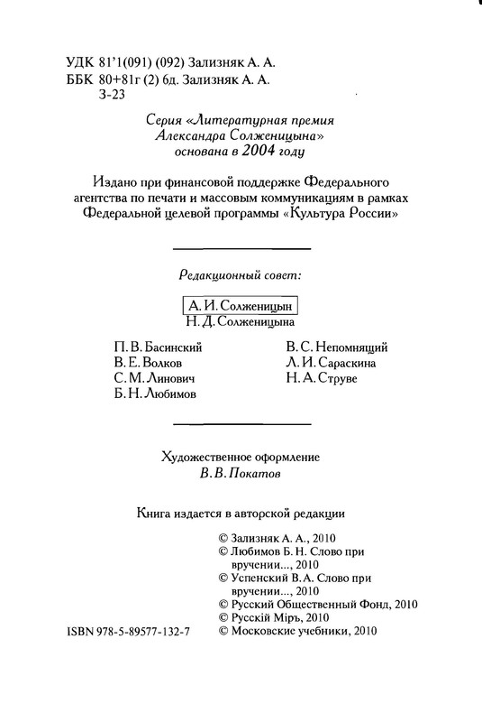 p0006