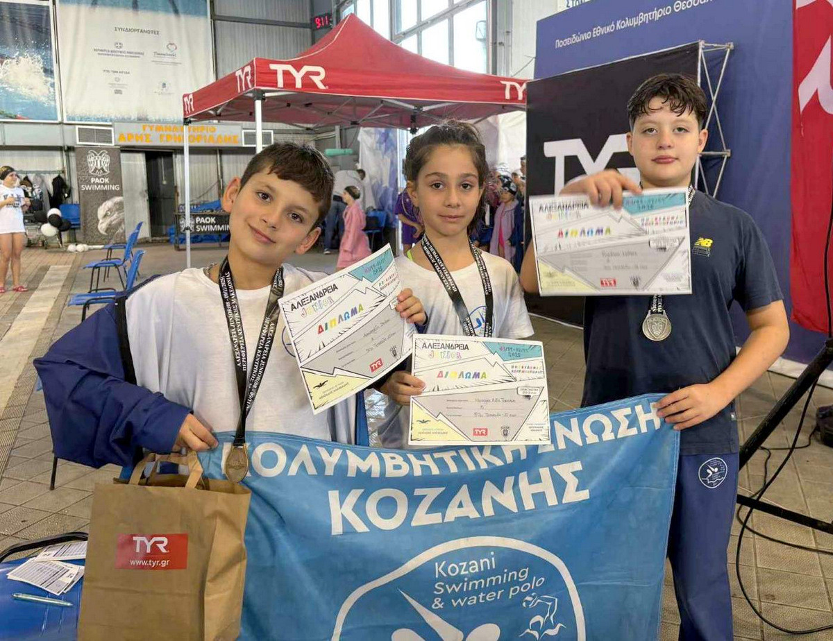 ΚΕΚ Αλεξάνδρεια 2025 1