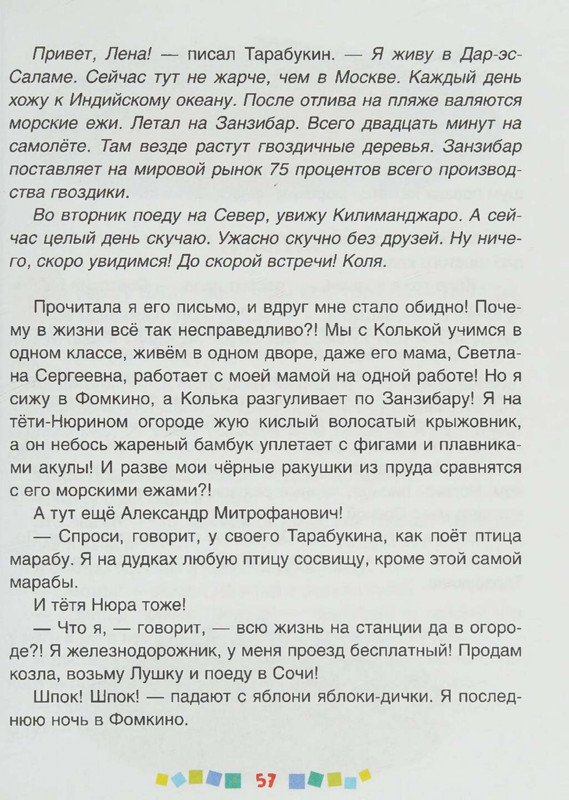 page-0058
