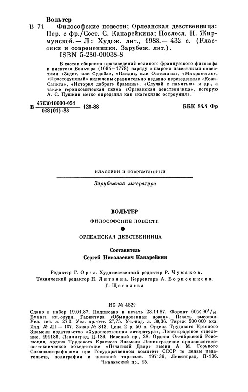 p0433