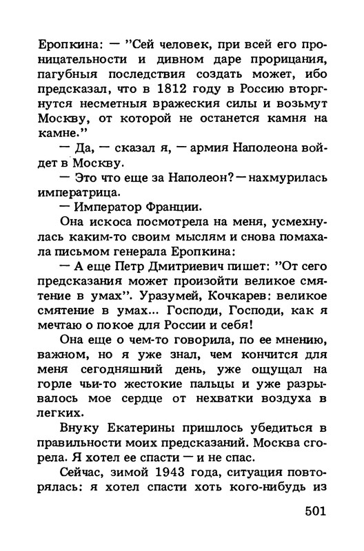 p0503