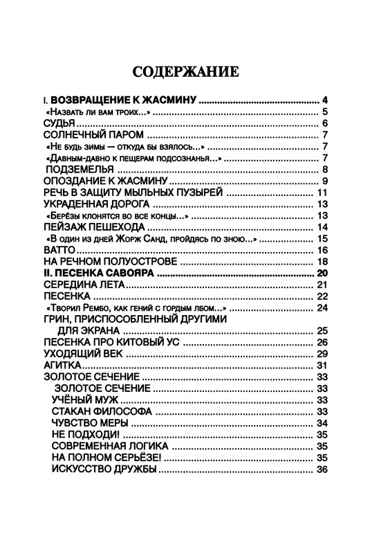 p0022