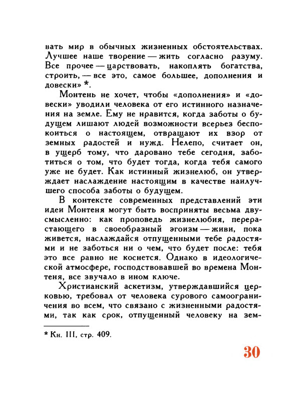 p0031