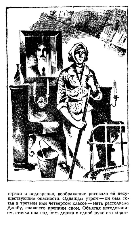 p0012