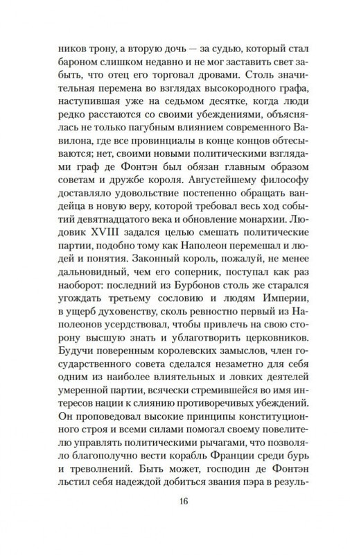 1-page-0014