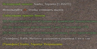 Снимок экрана 2026 09 10 074237